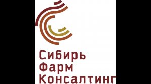 Кофе с Генеральным директором ООО СибирьФармКонсалтинг Ерастовым Дмитрием Владимировичем .