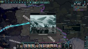 HOI 4 OMSK TNO ВЕЛИКИЙ СУД