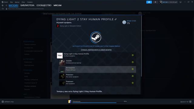 Самый красивый профиль Steam | Как сделать красивый профиль Steam ! смотреть онлайн