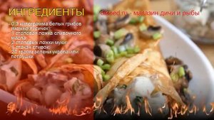 Рецепты из Грибов - как приготовить грибы пошаговый рецепт - Грибная начинка для блинов за 30 минут