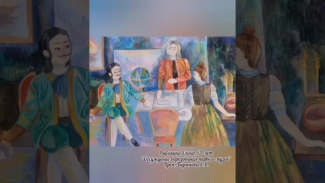 выставка работ учащихся Детской школы искусств "Основные события правления Петра I" смотреть онлайн