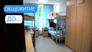 Эволюция кампуса РУДН