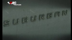 Обзор Chevrolet Suburban