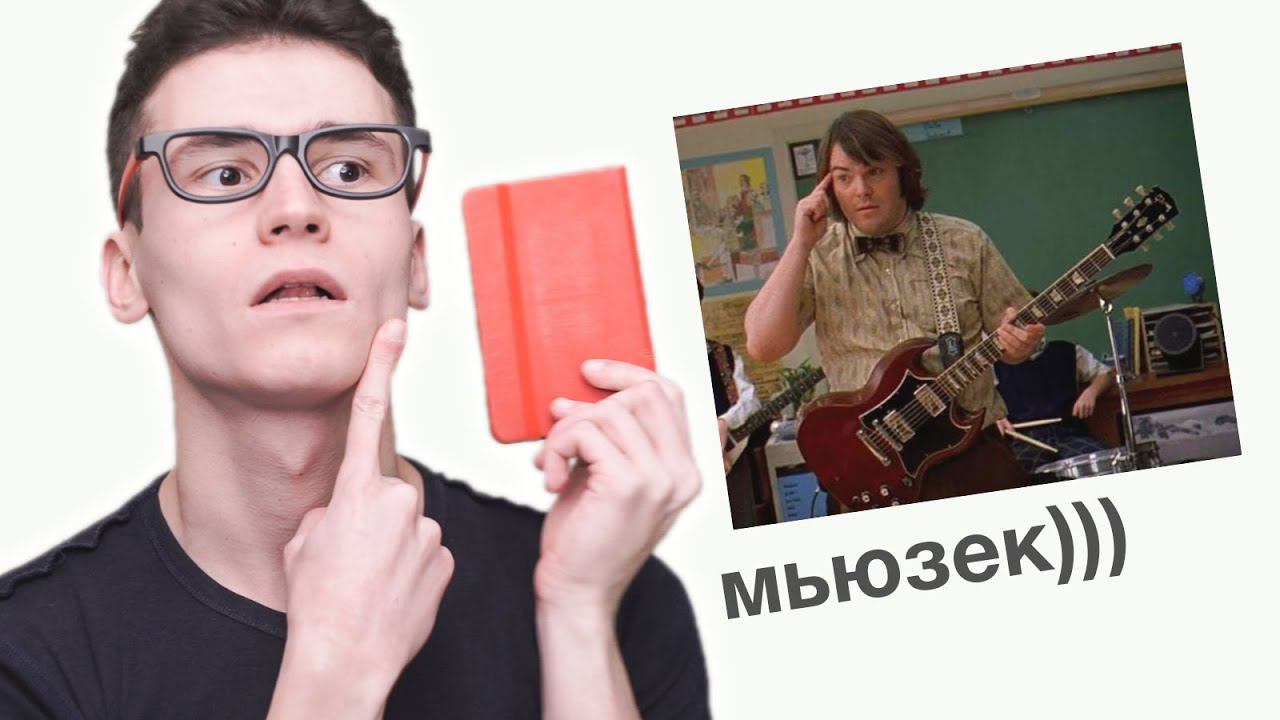 КАК ПРИДУМЫВАТЬ ИДЕИ ДЛЯ ПЕСНИ | 3 СпОсОбА создать свою песню (музыку и текст) :)) смотреть онлайн