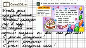 Unit 3 Lesson 39 Задание №1 - Английский язык "Enjoy English" 3 класс (Биболетова)