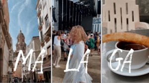 MALAGA VLOG 🇪🇸| Путешествие на концерт Florence and the Machine