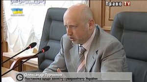 17 июня ВР намерена принять постановление по защите суверенитета Украины