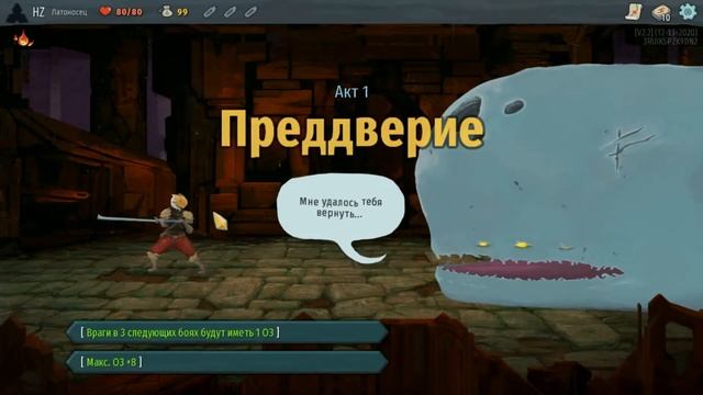 Что такое Slay the Spire?....(Обзор)