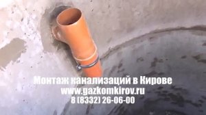 проволока для чистки канализации в кирове