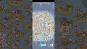 кошки и суп как удалить постройку в игре (кошки и суп)