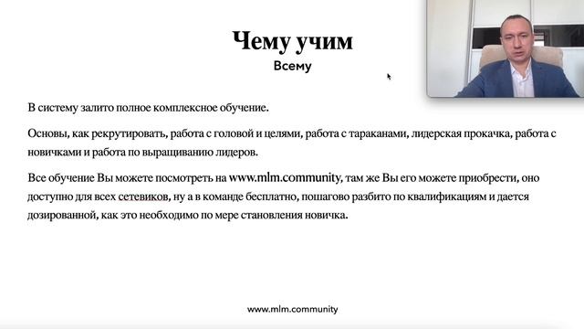 Система автоматизации рекрутинга и обучения