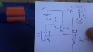 ? IR ФОТОДАТЧИК из SIMки ? Включаем мощную Нагрузку с телефона