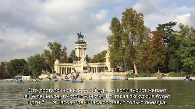 Как добраться на электричке из Калельи в Барселону: расписание, расстояние