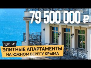 Купить элитные апартаменты в комплексе Дипломат