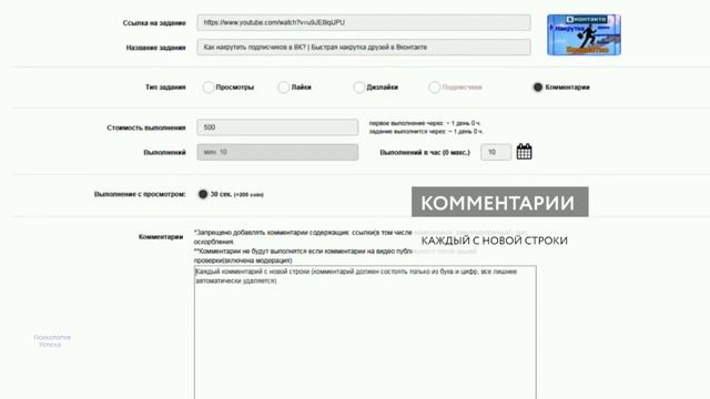 Накрутка подписчиков на YouTube   YTMonster