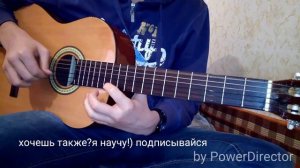 Metallika на гитаре