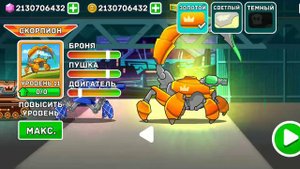 Как скачать взломанный hills of steel?🤔🤔😎😎