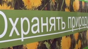 Экология Удмуртии