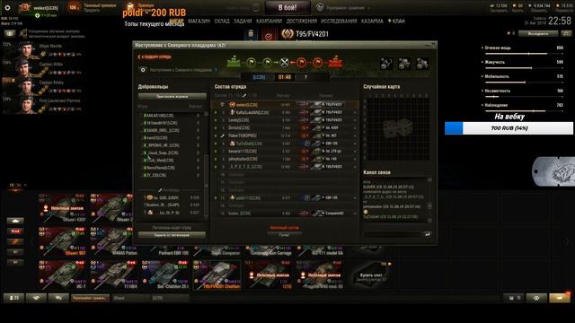 В гостях у клана LC35 - FlaberTV / ВОЕННЫЕ ИГРЫ смотреть онлайн