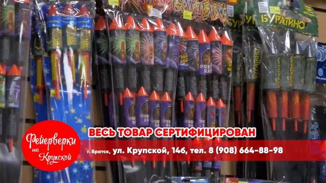 ВР Салют России 1 смотреть онлайн