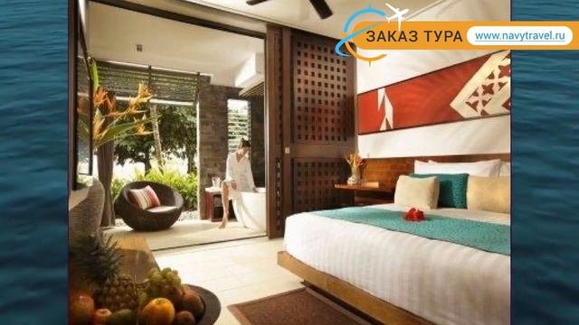 INTERCONTINENTAL FIJI GOLF RESORT & SPA 5 Фиджи – ИНТЕРКОНТИНЕНТАЛЬ ФИДЖИ ГОЛФ РЕЗОРТ ЭНД СПА Фиджи