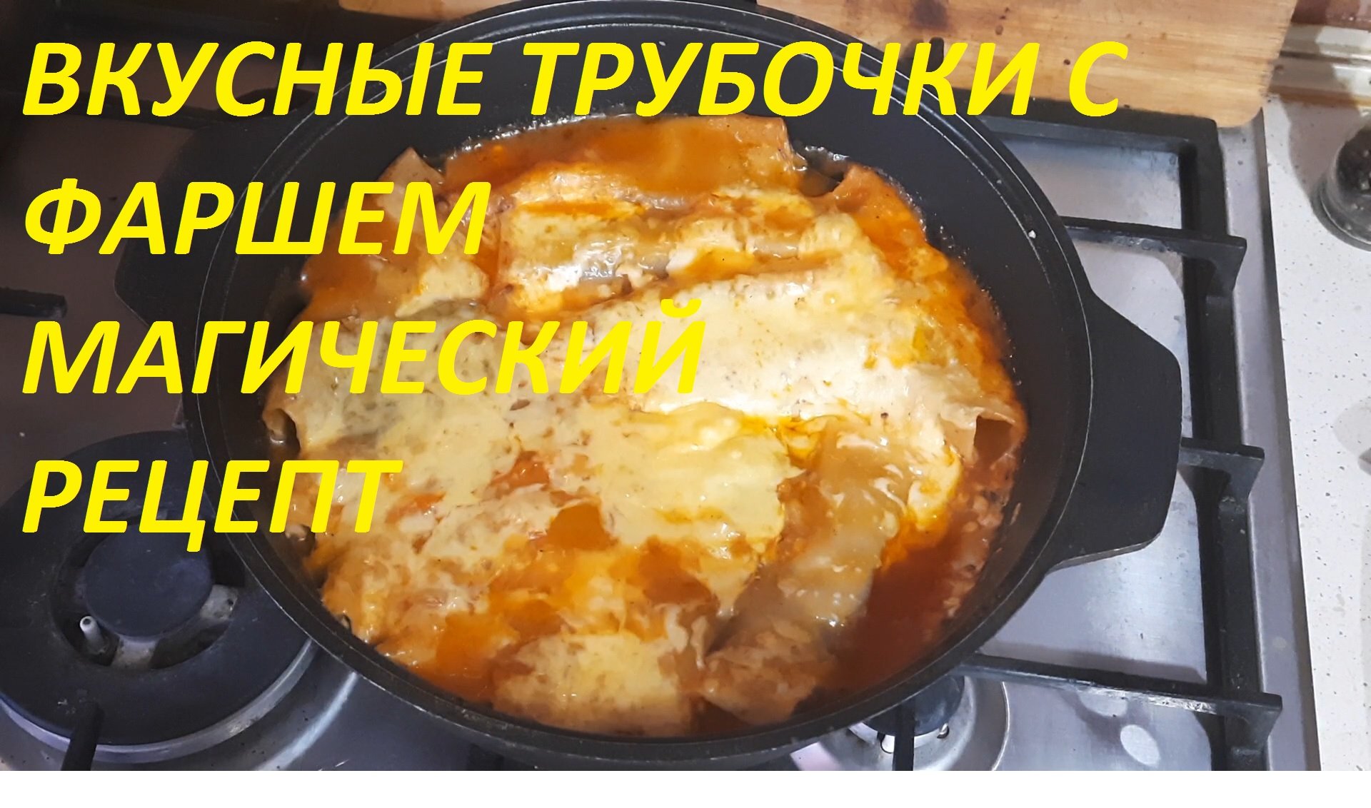 Как делают фарш видео. Как делают фарш видео
