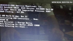 Как поставить и поменять пароль на биосе ноутбука MSI VR610X и как зайти в BIOS ноутбука.