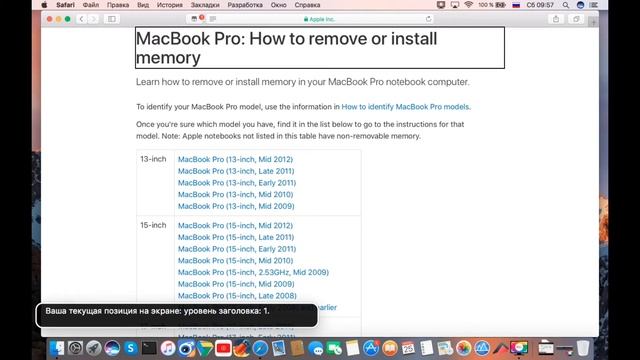 Перевод английских сайтов на русский язык в сафари при включённом VoiceOver на Mac OS смотреть онлайн
