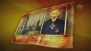 Простые истории. Купец Прокопий Ефремов