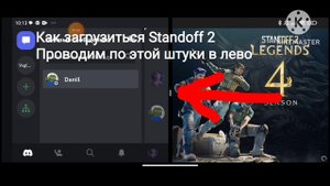 Как сделать экран как на планшете ipad (На телефоне)