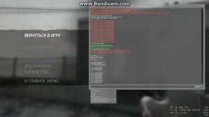 КАК ВКЛЮЧИТЬ ЧИТЫ В LEFT 4 DEAD 2