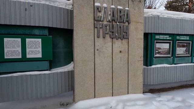 Прогулка по набережной Дивногорск январь 2021