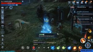 Mir4   тайна 4 - 1  -  Владелец кольца!