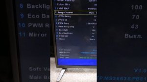 Ремонт телевизора. Понизить  ток подсветки. Сервис меню. Menu 1147