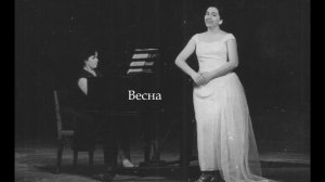 Светлана Данилюк. В.Гаврилин. Зима, Весна, Лето, Осень (из цикла "Времена года")