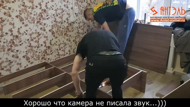 Собираем кровать с ящиками 140*200 "туда-сюда". смотреть онлайн