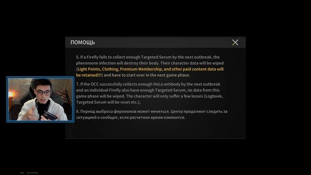 LOST LIGHT! ЧТО ПРОИЗОЙДЕТ ПРИ ВАЙПЕ? СРОЧНЫЕ НОВОСТИ! ИЗМЕНЕНИЯ В ИГРЕ! НОВАЯ КАРТА! СЛИВЫ! смотреть онлайн