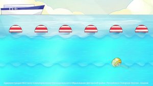 Безопасность на воде