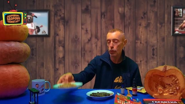 ВСЕГО ПОЛСТАКАНА В ДЕНЬ И ЛЕТАТЬ БУДЕТЕ! КОФЕ С МОЛОКОМ ТЫКВЫ!  Для спортсменов семечки тыквы