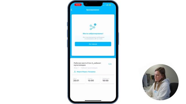 Как пользоваться приложением Simple Office для смартфонов