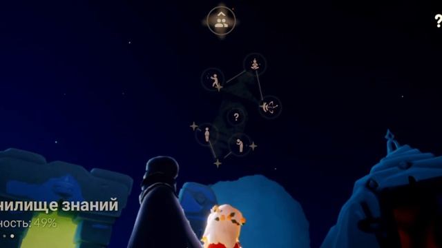 Sky:Children of the Light / Как получить много сердец / Гайд | ★BrilliantAngel★