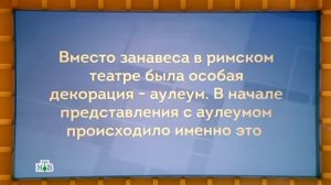 Своя игра. Абрамов - Абдураманов - Метлин (19.02.2017)