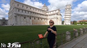 Топ 5 | Италия | Рим Милан Пиза Ассизи Каскато дель Молино