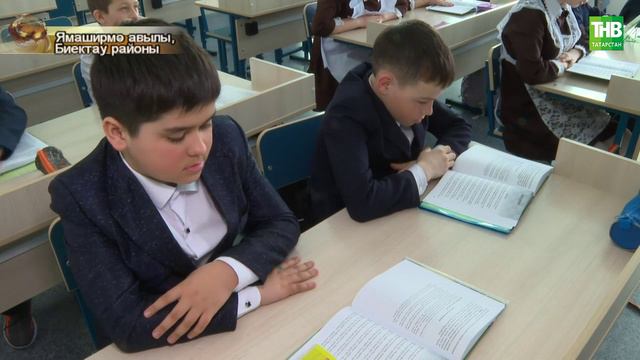 Татарлар 22/03/24
