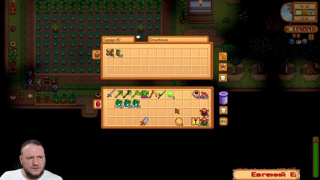 Небольшие перестановочки на ферме. Stardew Valley Ridgeside и другие моды #38 смотреть онлайн