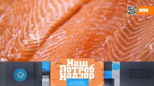 Куда пропала семга, что кладут в банки вместо сайры, проверка сыра «Эдам» | «НашПотребНадзор»