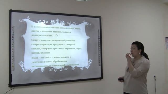 вкусовых товаров смотреть онлайн