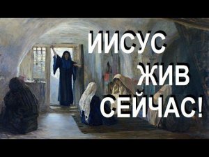 36.Христос Воскрес - как это понимать? || Фёдор Лобанов