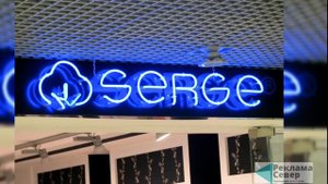 НЕОНОВЫЕ ВЫВЕСКИ