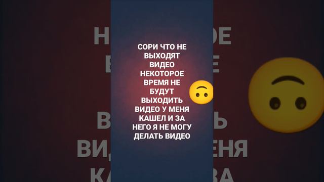 почему не выходят видео#рек#реки#рекомендации#со 2